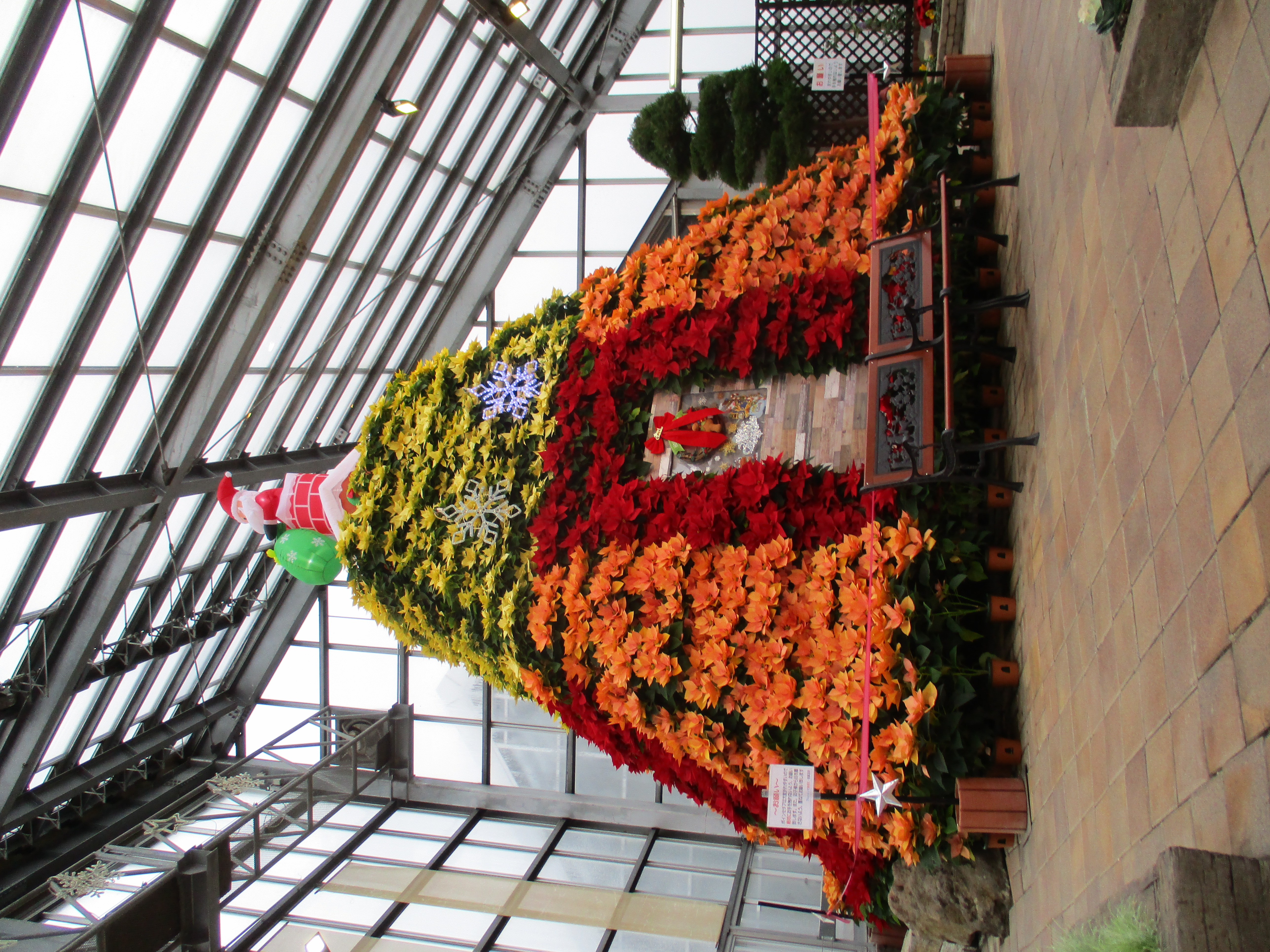 ยูโทเปียแห่งดอกไม้และความเขียวขจี Blume Messe Akita