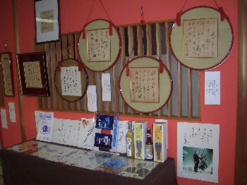 หอรำลึกทาโรโชจิ / แกลลอรี่ Taiho