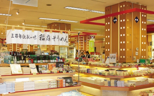 Akita Prefectural Goods Plaza (ใน Atorion)