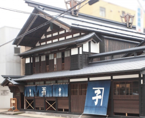 ศูนย์คติชนวิทยาและศิลปะการแสดงเมืองอาคิตะ