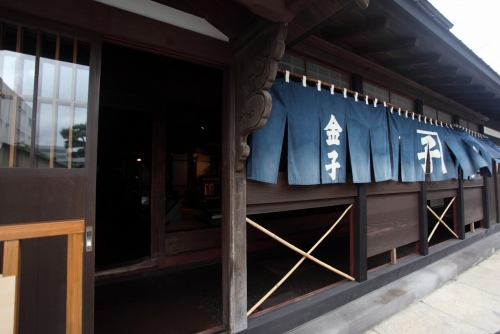 บ้านพักครอบครัว Kaneko เดิม