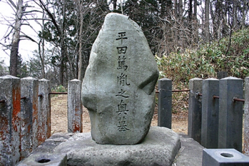 หลุมฝังศพของ Hirata Atsutane