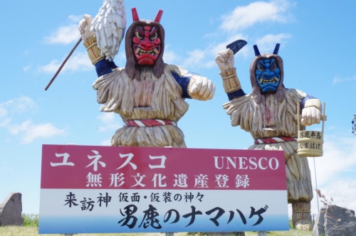 ศูนย์ข้อมูลนักท่องเที่ยวโอกะ