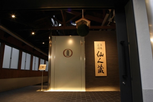 Akita Shurui Seizoh Co.,Ltd.